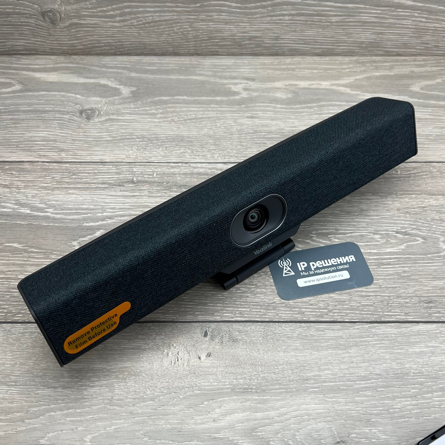 Yealink MeetingBar A10-010 , видеотерминал для Microsoft Teams/Zoom